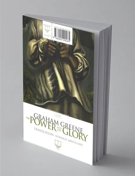 قدرت و جلال