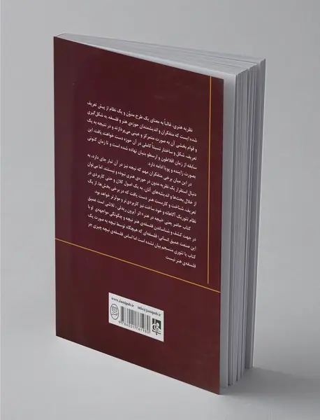 نیچه در هنر