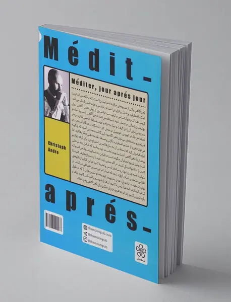 من ذهن‌آگاه هستم