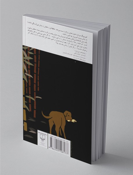 خاطرات یک آدم‌‌کش