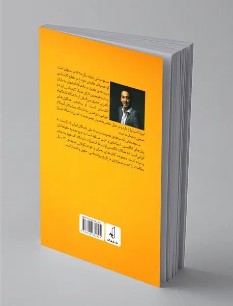 بحران و خودشکوفایی دهه شصتی ها