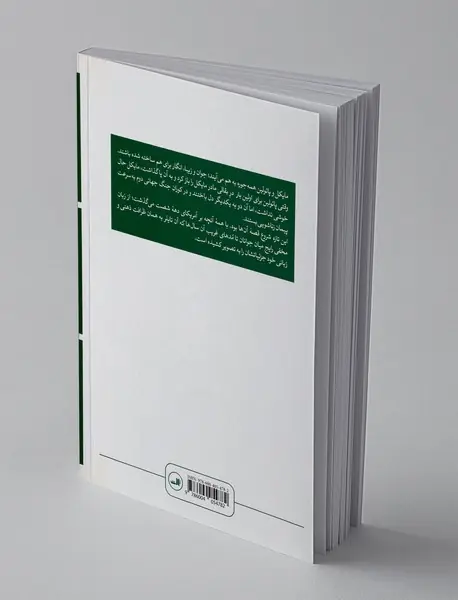 ازدواج آماتوری