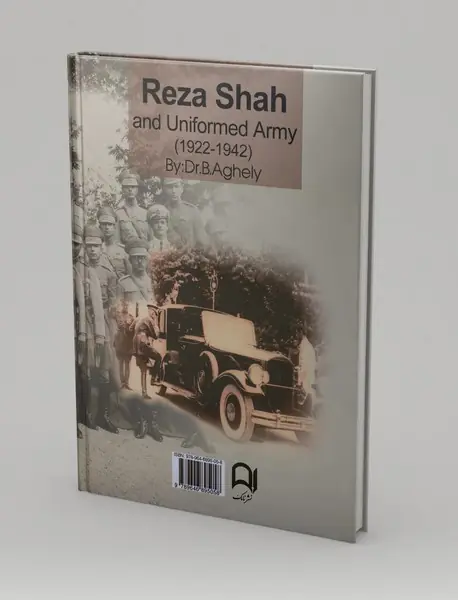 رضا شاه و قشون متحدالشکل