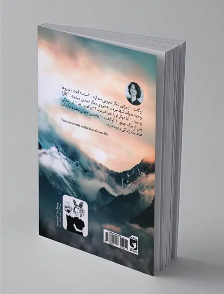 گذرگاه دانایی