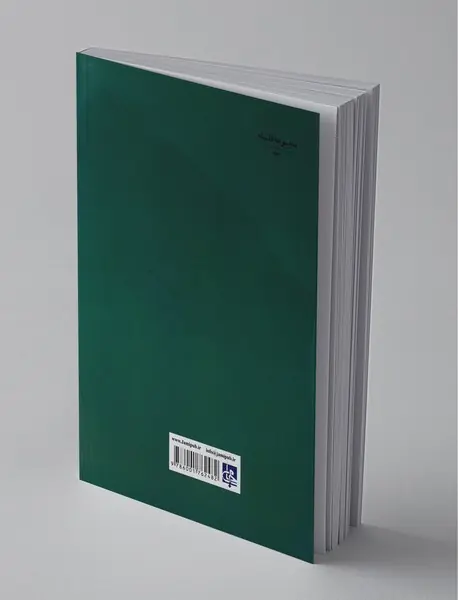 دنیایی که من می‌شناسم