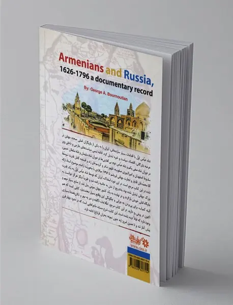 ارامنه و روسیه