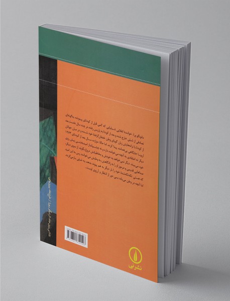 حکومت نظامی