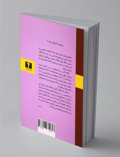 انتظار