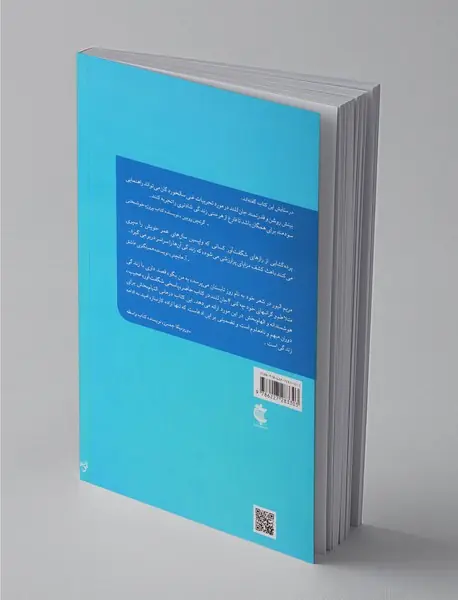 شادمانی انتخاب شماست