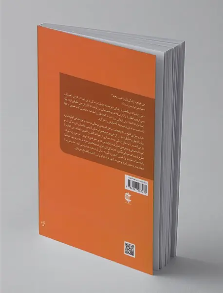 کی میگه نمی‌تونی؟ می‌تونی