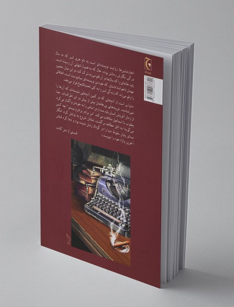 اجاره‌نشین‌‌ها