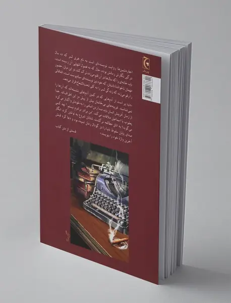 اجاره‌نشین‌‌ها