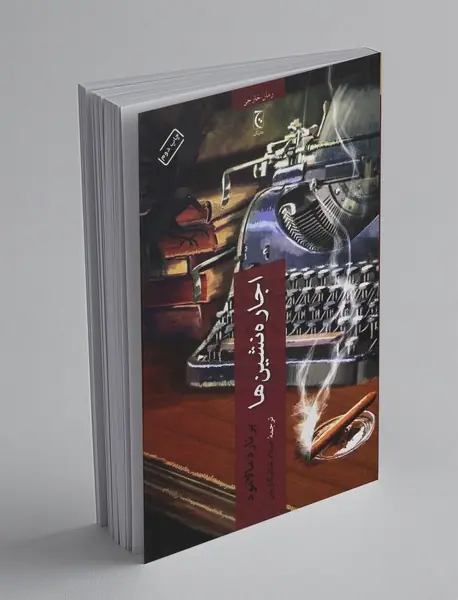 اجاره‌نشین‌‌ها