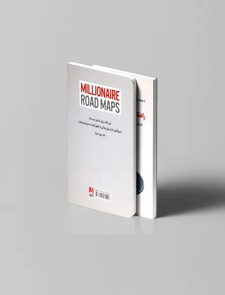 راهکارهایی برای میلیونر شدن