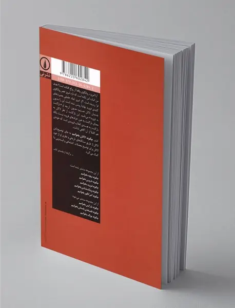 چگونه لاکان بخوانیم