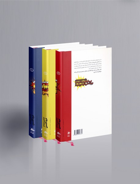 راهنمای خوره‌های ادبیات ژانری