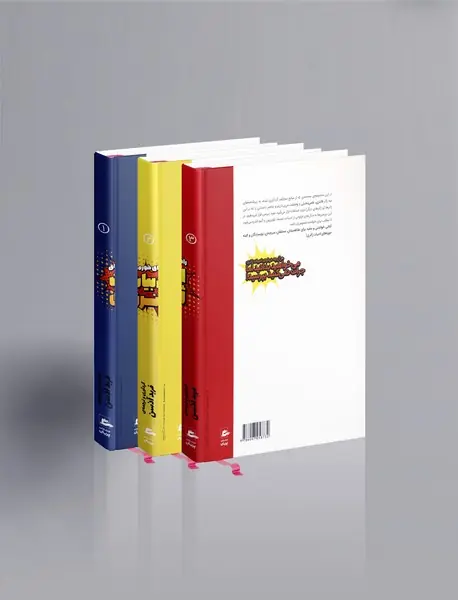 راهنمای خوره‌های ادبیات ژانری