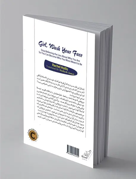 خودت باش دختر