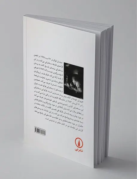 نقد چیست و پرورش خود