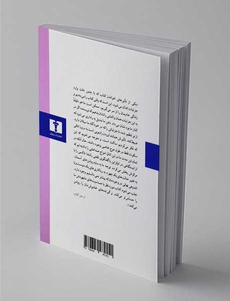 پروست چگونه می‌تواند زندگی شما را دگرگون کند