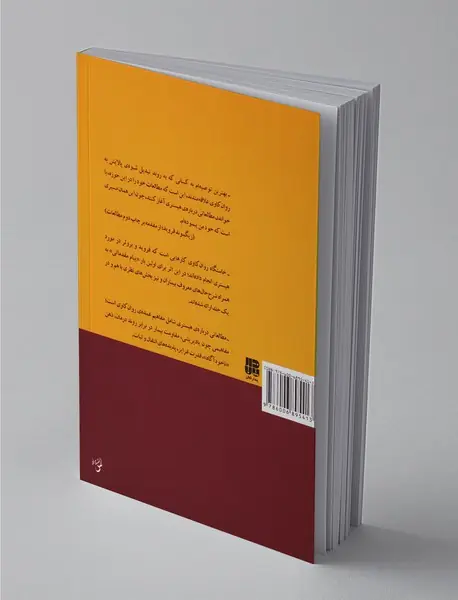 مطالعاتی در باب هیستری