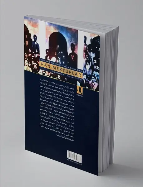 نامه‌های ایران