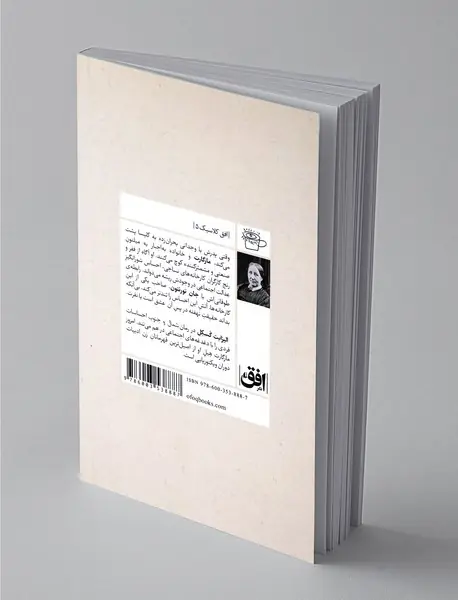 شمال و جنوب