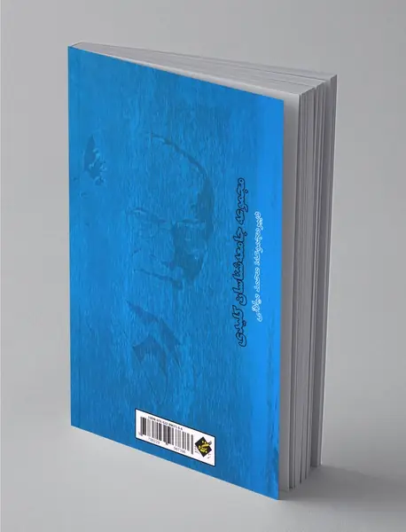 زیگموند فروید