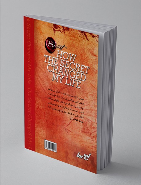 چگونه راز زندگی ام را متحول کرد