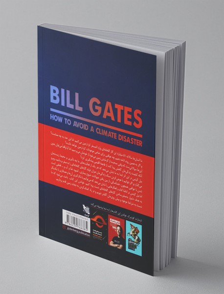 چگونه از فاجعه اقلیمی پیشگیری کنیم