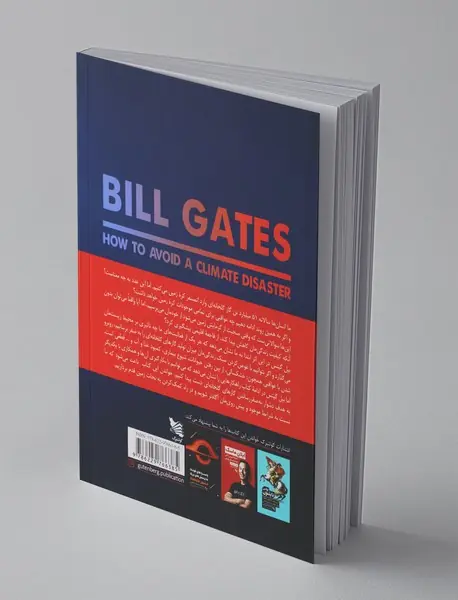 چگونه از فاجعه اقلیمی پیشگیری کنیم