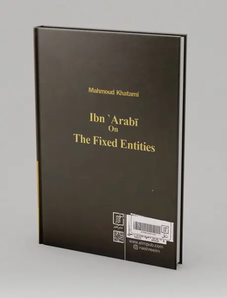 ابن عربی و آموزه اعیان ثابته