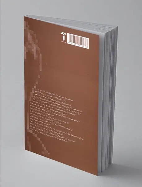 نمادهای اسطوره ای و روانشناسی مردان