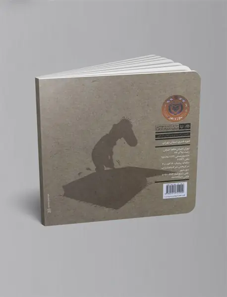 چگونه شاعر شویم؟