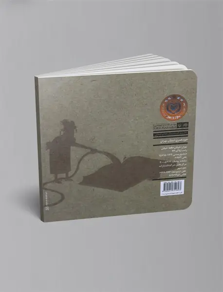 چگونه نویسنده شویم ؟