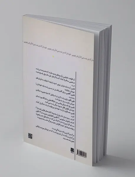 خودمان گنجی هستیم که آن را می‌جوییم