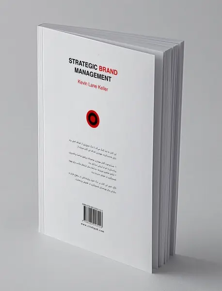 مدیریت استراتژیک برند