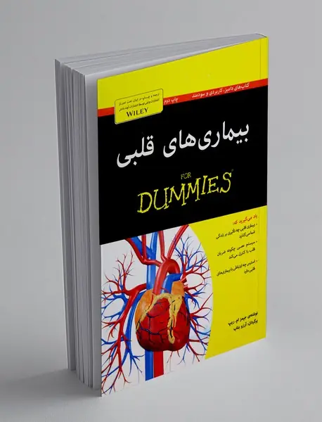 بیماری های قلبی