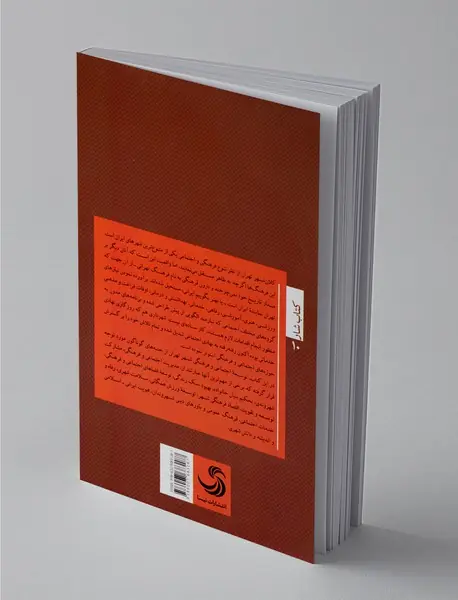 توسعه فرهنگی و اجتماعی در حوزه شهری