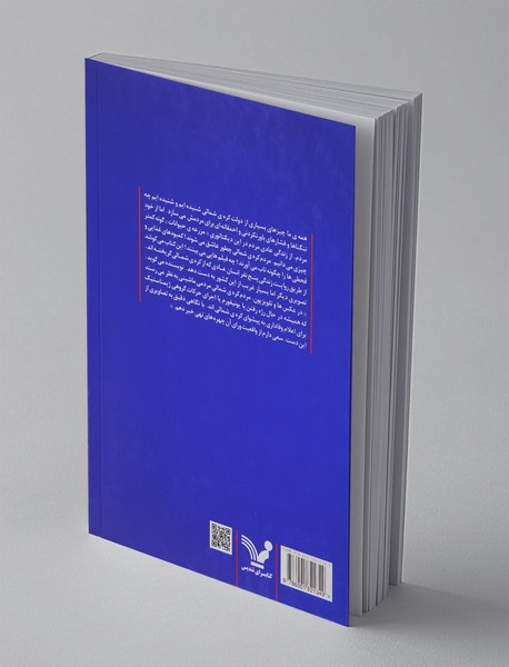 افسوس نمی‌خوریم