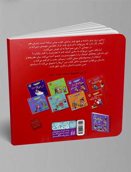 از همه چیز بدم می‌آید!