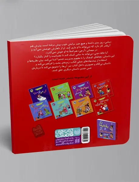 از همه چیز بدم می‌آید!