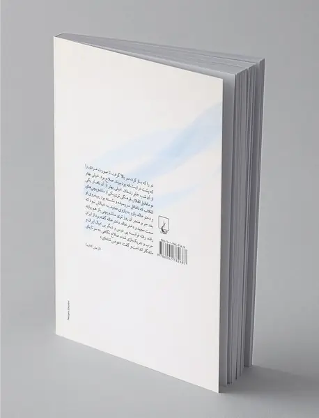 همه دختران دریا