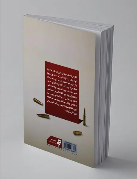 لباس های رنگ و وارنگ