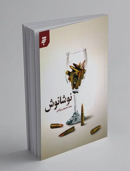 لباس های رنگ و وارنگ