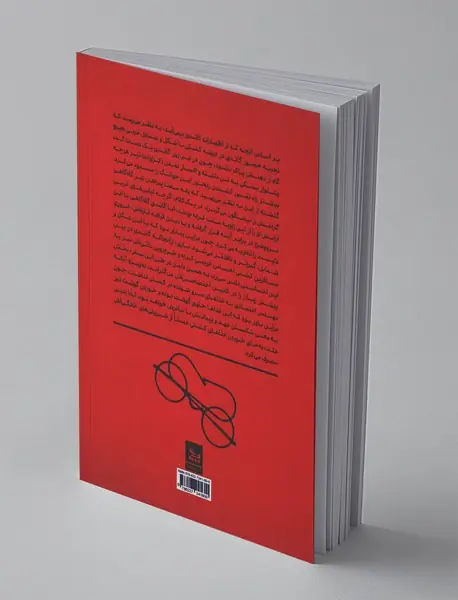 افسانه گاندی