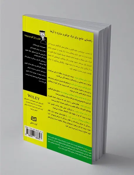 جرم‌‌شناسی