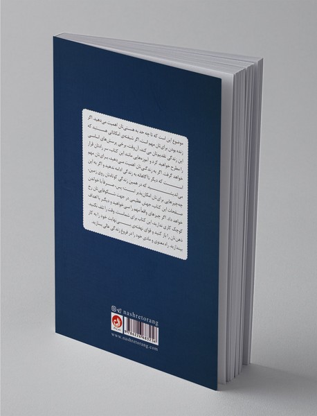 درک واقعیت جهان موازی