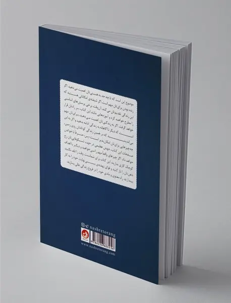 درک واقعیت جهان موازی