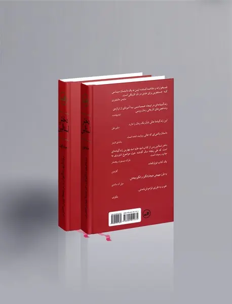 دختر استالین